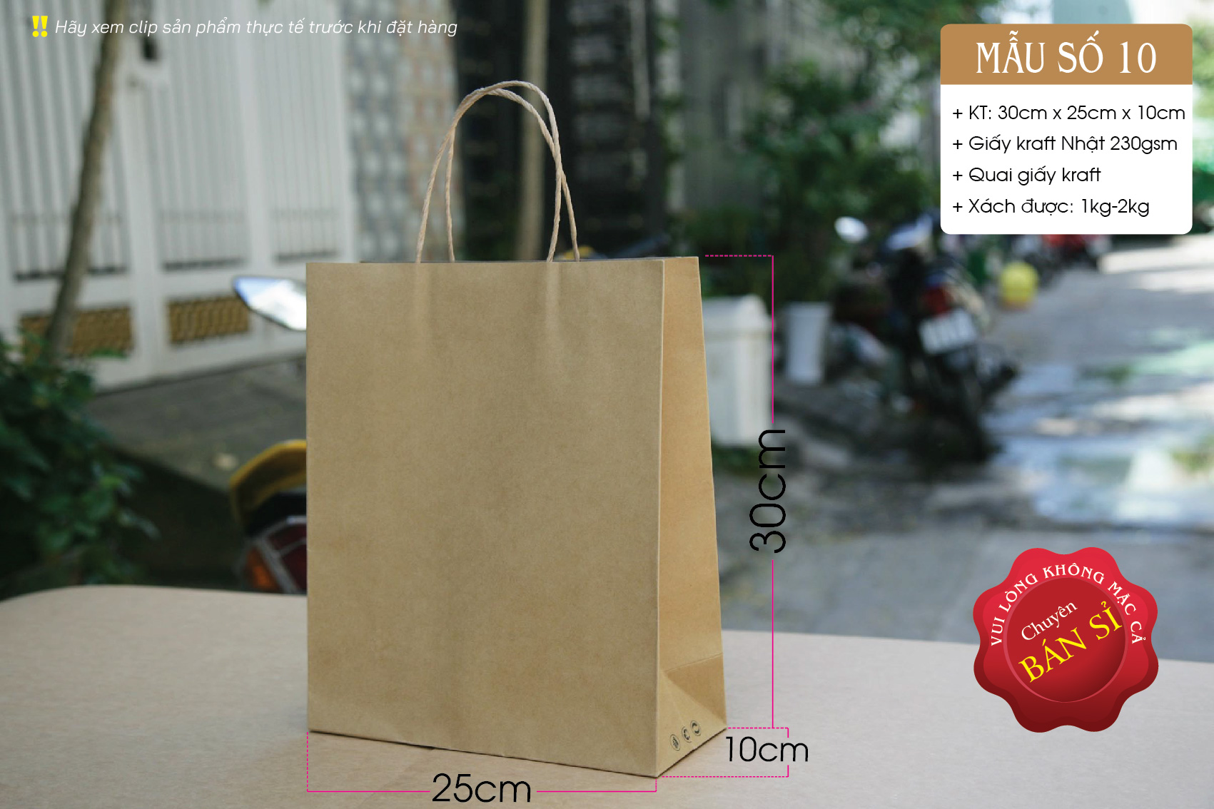 Tui-giay-kraft-size-M-01-1.jpg