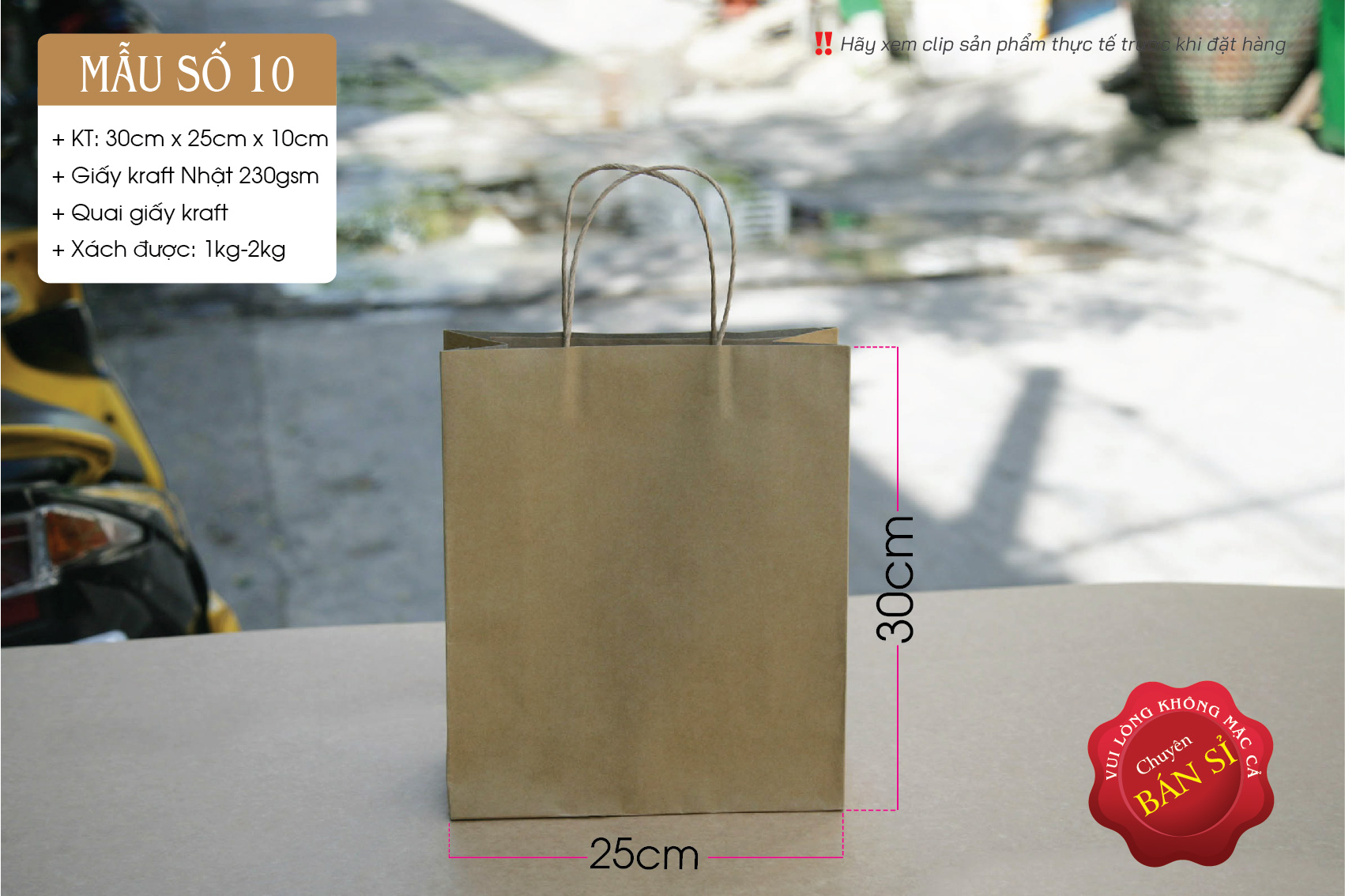 Tui-giay-kraft-size-M-02-1.jpg