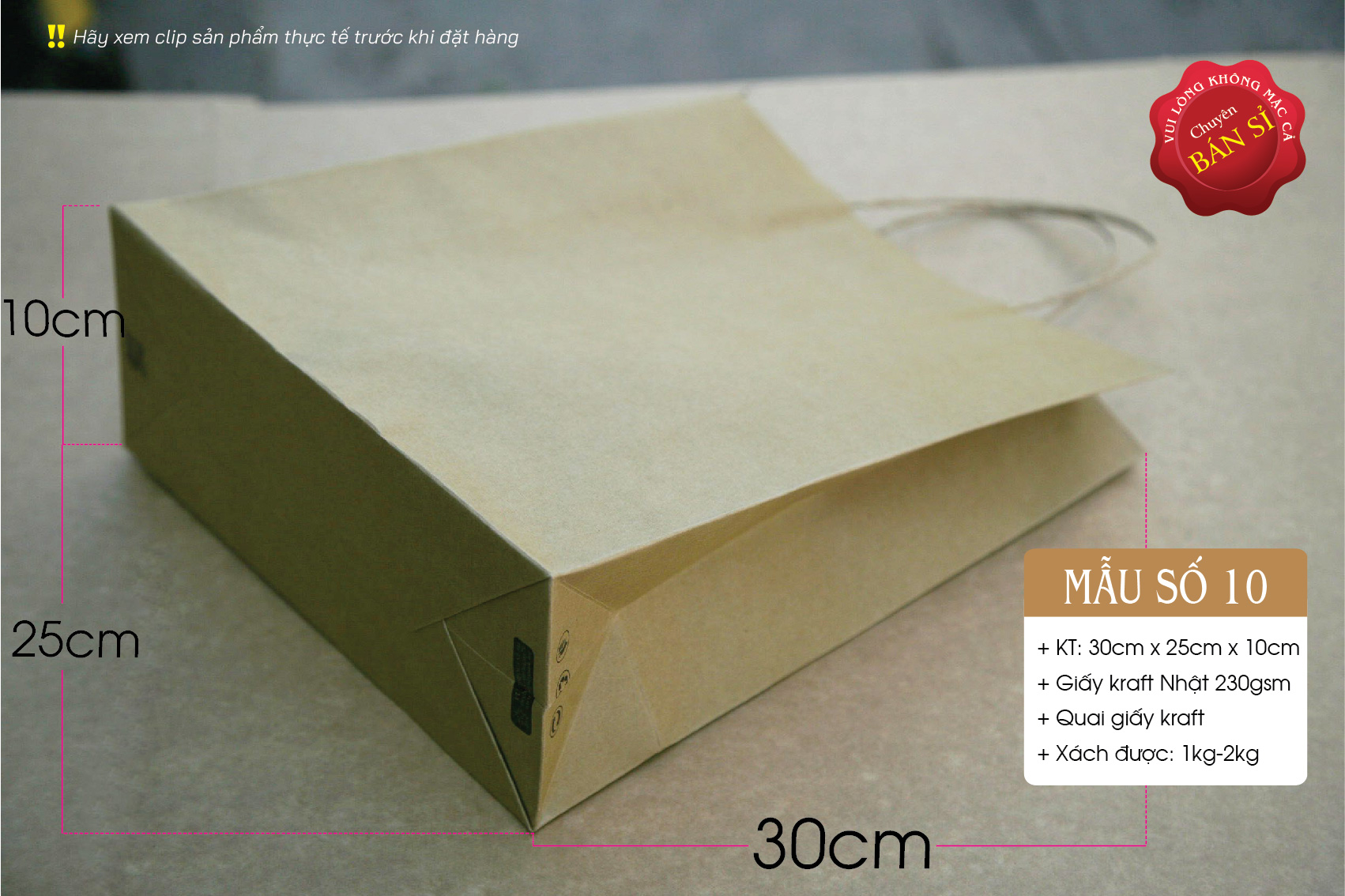 Tui-giay-kraft-size-M-03.jpg